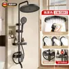 Juego de Ducha Set Completo Instalación Oculta Simple Baño Juego Completo de Ducha de Latón Accesorios de Ducha de Latón Juego Completo