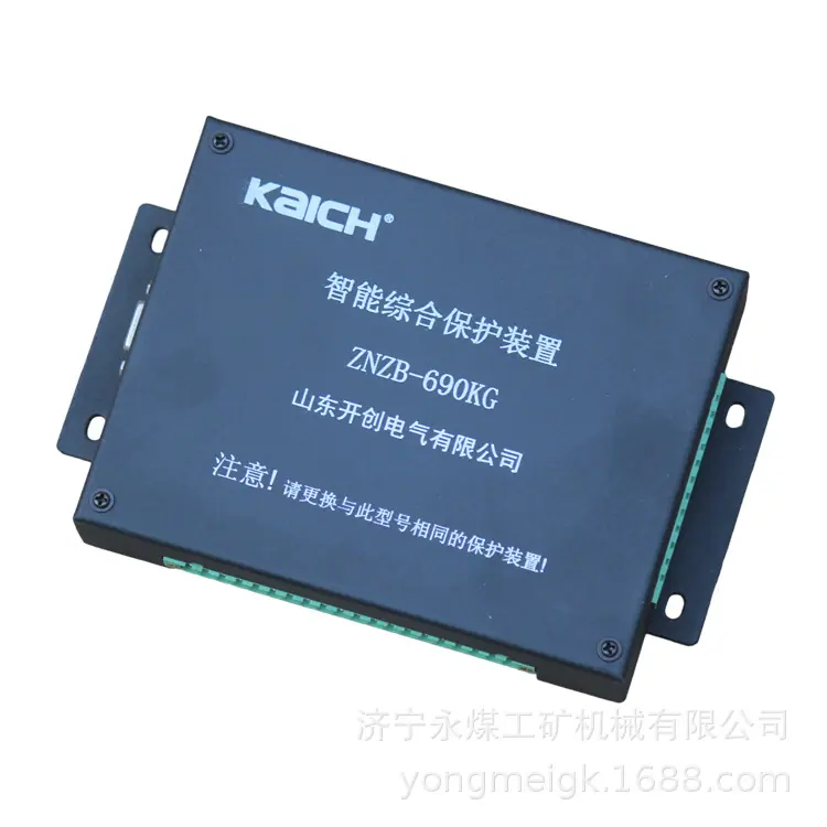 山东开创ZNZB-690KG智能综合保护装置 (2)