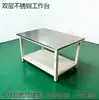 Mesa de Trabajo Antiestática Plataforma de Doble Capa de Tres Capas Mesa de Operaciones Mesa de Experimentos Escolares Mesa de Mantenimiento de Taller de Fábrica