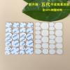 Nuevo Pegamento Coreano Mejorado Pegamento Jelly Adhesivo para Arte de Uñas Doble Uso Armor Especial Impermeable Pasta Adhesiva de Doble Cara