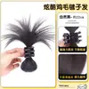 Clip de Pluma de Pollo Perezoso para Volante, Peluca Clip-on de Pluma de Pollo, Fuente de Pluma de Pollo, Coleta Alta, Chica Picante, Moño de Gallinero, Peluca