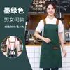 Avental de cozinha para uso doméstico, novo modelo 2026, avental para catering, roupa de trabalho para mulheres, avental de escritório com impressão de logotipo
