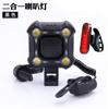 Luz para Bicicleta de Montanha Luz Dianteira para Carro Luz de Buzina Carregamento USB Buzina Elétrica Campainha Luz Traseira Acessórios para Equipamento de Ciclismo