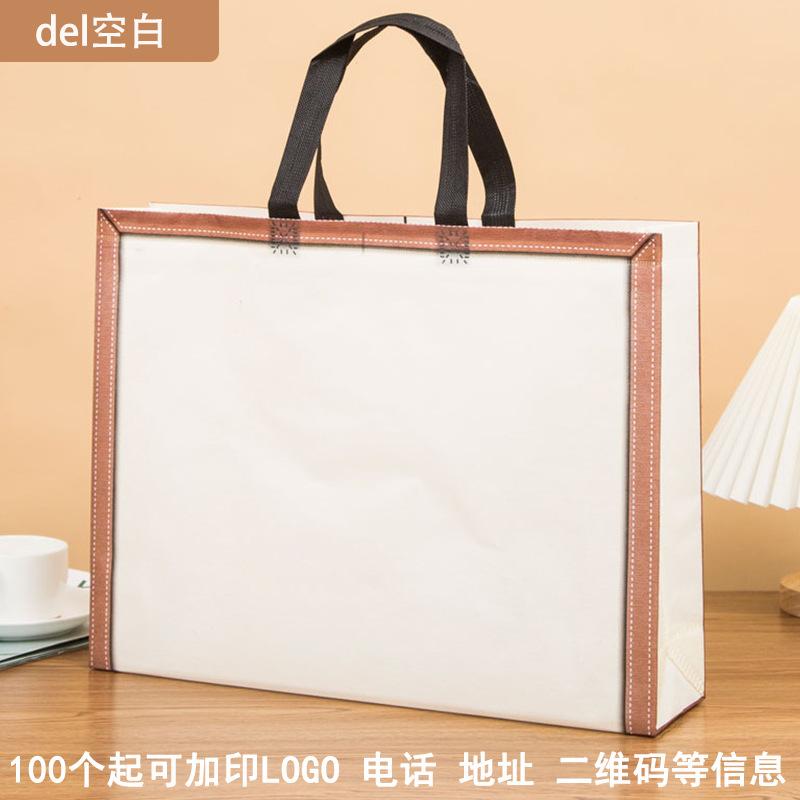 del空白.jpg