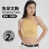 Dropshipping Nueva Colección Primavera Verano Camisola Halter para Mujer con Copas Integradas, Chaleco Corto Todo en Uno Capa Base