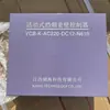 Caja de Control para Puerta Enrollable Naihai de Jiangxi, Controlador Universal para Puerta Enrollable con Alimentación de Respaldo, Trifásico 380V