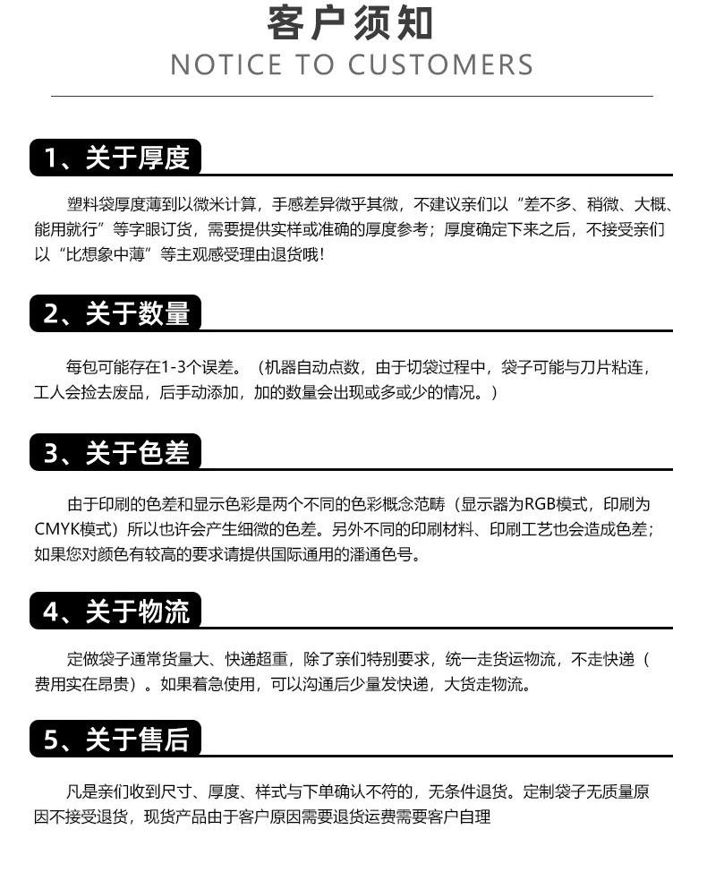详情_13.jpg
