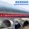 Alcantarillas de Acero Corrugado de Gran Diámetro, Alcantarillas Metálicas Corrugadas Galvanizadas en Caliente para Drenaje Municipal, Alcantarillado y Refuerzo de Alcantarillas de Puente