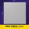 Placa de Unión de Aluminio para Techo Integrado Blanco Puro Plata Flash Gris 300X300 Blanco Mate Anti-Aceite Cocina Baño Material