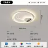 Lámpara de Sala de Estar de Espectro Completo, Lámpara de Techo, Lámpara de Dormitorio Minimalista Moderna Creativa de Diseñador, Iluminación Inteligente Protectora para los Ojos