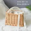 Bolsa de Pérolas Trançada em Rattan Bolsa de Mão Tecida Bolsa de Palha Tecida Bolsa de Mão Tendência Simples Chave Cesta Tecida Espessa