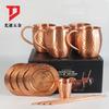 Taza Moscow Mule Juego de Tazas Moscow Mule Taza Bar Taza para Cóctel Taza de Cerveza Material de Cobre Puro