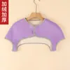 De Rong Engrosado Cálido para Adultos Mayores Durmiendo A prueba de Frío Almohadilla para Hombro Ropa para el Cuello Sentado Maternal Habitación con Aire Acondicionado Chal