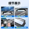 Adecuado para Marco Protector de Head-Up Display Embebido Zeekr 7X/8X Cubierta Antipolvo para Tablero Accesorios Decorativos para Coche