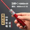 Laser de Alta Potência Caneta Laser Lanterna de Luz Forte Luz Verde para Exterior Laser de Posicionamento de Alcance Ultra-Longo Vendas Departamento Maquete