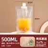 Bolsa com Bico Bolsa de Leite de Soja Descartável Embalagem de Líquido para Medicina Tradicional Chinesa Bolsa Auto-Portante para Bebida de Suco Embalagem Pequena