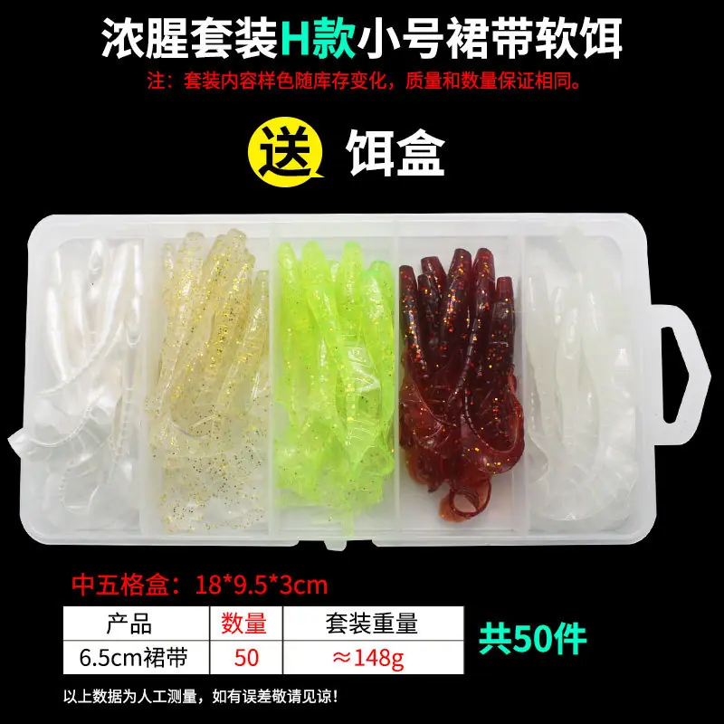浓腥套装_08