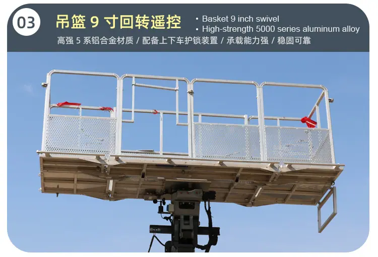 高空作业车详情_10.jpg