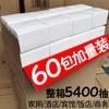 Hotel papel de bombeo de toallas de papel caja entera lote de hogar paquete grande papel higiénico asequible servilleta comercial hotel especial barato
