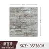Adhesivo de pared de ladrillo personalizado XPE espuma autoadhesivo transfronterizo 3d adhesivo de papel tapiz Pared Pared 30x 30 papel tapiz de tamaño pequeño