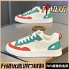 Verão Novos Sapatos Brancos Sapatos Masculinos da Moda Costura de Couro Leve Respirável Coringa Sapatos Sola de Borracha Absorção de Choque e Resistência ao Desgaste