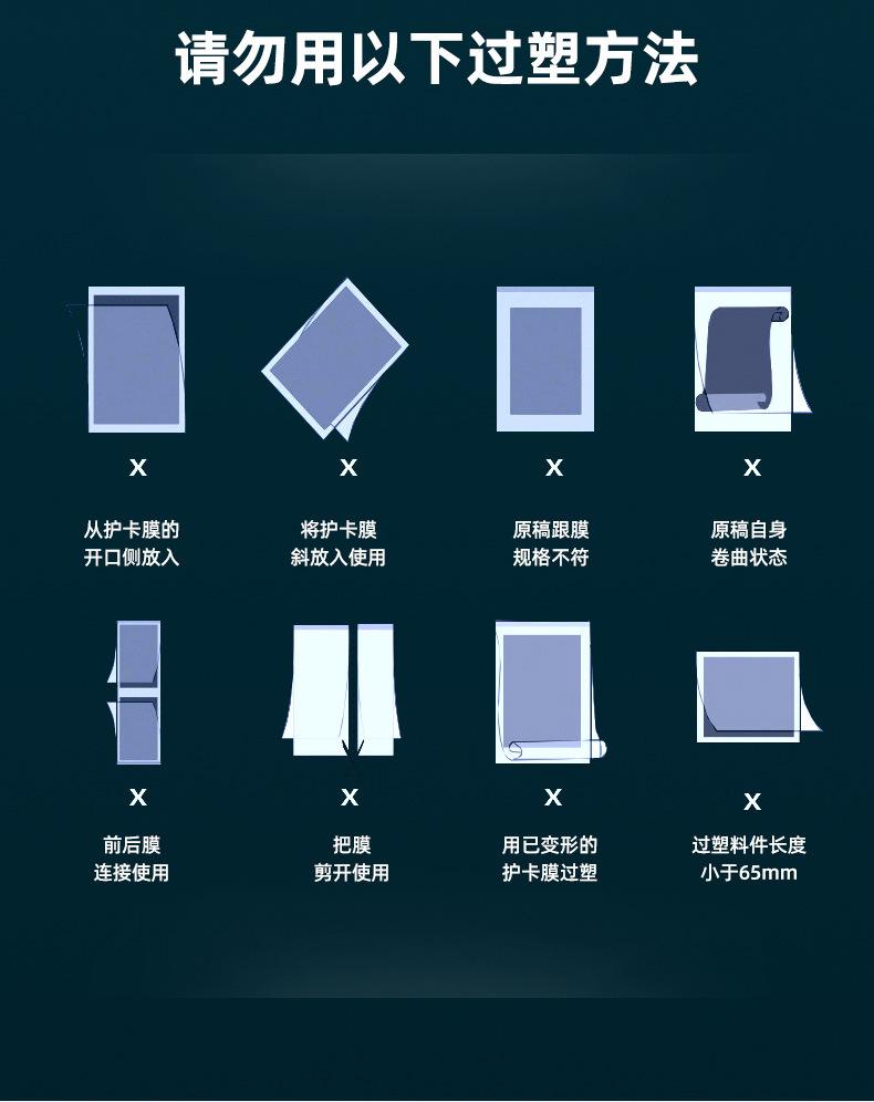 相纸过塑机【增加修改】_17.jpg