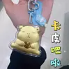 Shuibeike Mesmo Estilo Ouro Puro 999 Mickey Desenho Animado Fofo Popular Peça de Ouro Corrente para Celular Corrente para Bolsa Chaveiro de Carro