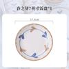 Jingdezhen Nova Tigela de Cerâmica Chinesa Tigela de Comer Doméstica Macarrão Instantâneo Tigela de Arroz Tigela de Sopa Tigela de Arroz Alto Valor de Beleza ins