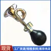 Bocina de Bicicleta Retro para Bicicletas de Carretera, Bocina de Caracol para Bicicletas, Bocina Clásica Súper Ruidosa para Modificación de Bicicletas de Montaña