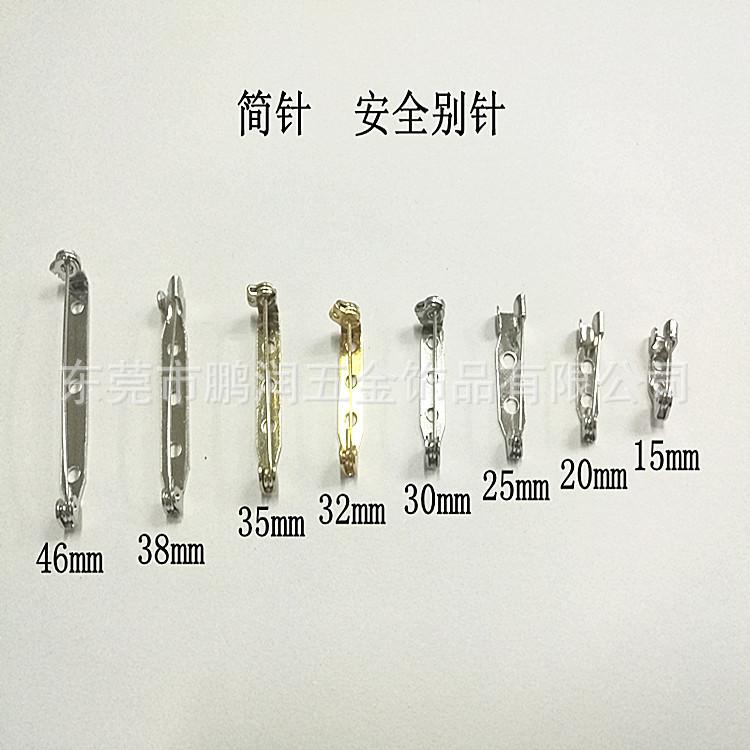 胸针 扣针