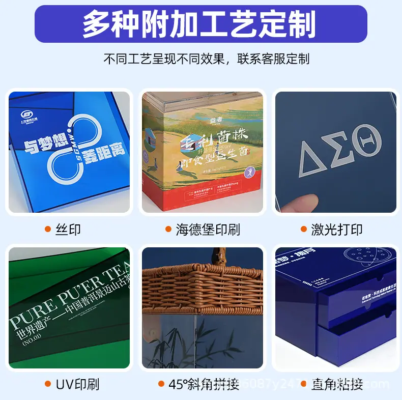 亚克力中式扇架扇子商场摆件