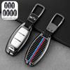 Adecuado para Nissan Key Case Sylphy Bluebird Jinke Qashqai Qijun Key Case Teana Car Key Protective Case