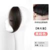 Flequillo Xiuyan Longxu de Verano para Mujer, Rojo de Internet, Flequillo de Ocho Caracteres Transpirable, Flequillo de Cabello de Simulación, Natural, Esponjoso y Ligero