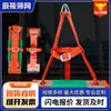 Plataforma de Asiento a Gran Altura de Protección de Seguridad, Trabajo a Gran Altura, Cinturón de Seguridad Protector para Limpieza de Paredes Exteriores, Plataforma de Asiento de Seguridad, Venta al por Mayor de Fábrica en Foshan