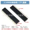 Paso de 2.54MM pin de una fila 1*2/3/4/5/6/8/10/20/40P pin recto pin de cobre