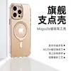 Capa para Celular Apple 16Promax com Suporte Ajustável e Ímã Magsaf Samsung S25ultra Capa Protetora