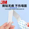 Cinta de Espuma Acrílica Blanca de Doble Cara 3m5611 Resistente a Altas Temperaturas Vhb Sin Rastro Cinta de Esponja Fuerte Corte a Medida