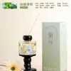 Aromaterapia Rattan Sem Flores Fogo Óleo Essencial Casa Quarto Fragrância Duradoura Desodorante de Banheiro Enfeites Caixa de Presente