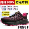 Sapatos de Proteção do Trabalho para Eletricista, Anti-Esmagamento e Anti-Perfuração, Sapatos de Trabalho Masculinos Respiráveis com Biqueira de Aço, Sapatos de Proteção do Trabalho para Homens que Podem Passar por Portais de Segurança