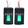 Enchufe hembra Tipo-C dos en uno con interruptor iluminado, cables rojo y negro pre-soldados, enchufe de panel sin soldadura, certificado CE