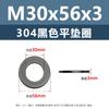 304 arruela plana de aço inoxidável preta junta de parafuso de metal M4M5M8M10 absorção de choque arruela plana de parafuso antiderrapante