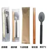 Palitos de Hashi Descartáveis Conjunto de Colher Louça de Alta Qualidade Conjunto de Quatro Peças Almoço para Levar com Palitos de Bambu Colher Guardanapo Três em Um