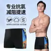 Cueca Boxer Masculina Plus Size Anti-Vergonha, Roupa de Banho Profissional de Secagem Rápida com Caimento Solto para Homens Grandes, Adequada para Fontes Termais, Atacado