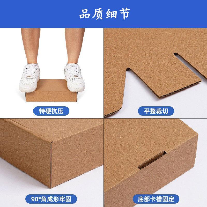 品质细节盒子
