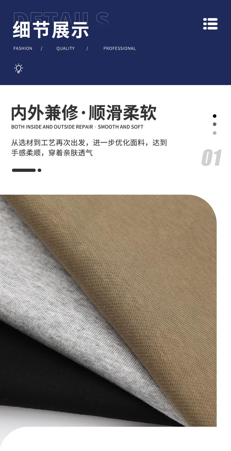 2、170g星河卫衣面料185门幅_07.jpg