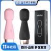 Laile Mini pequeño stick AV carga USB conversión de frecuencia choque fuerte vibrador de masturbación portátil femenino suministros para adultos