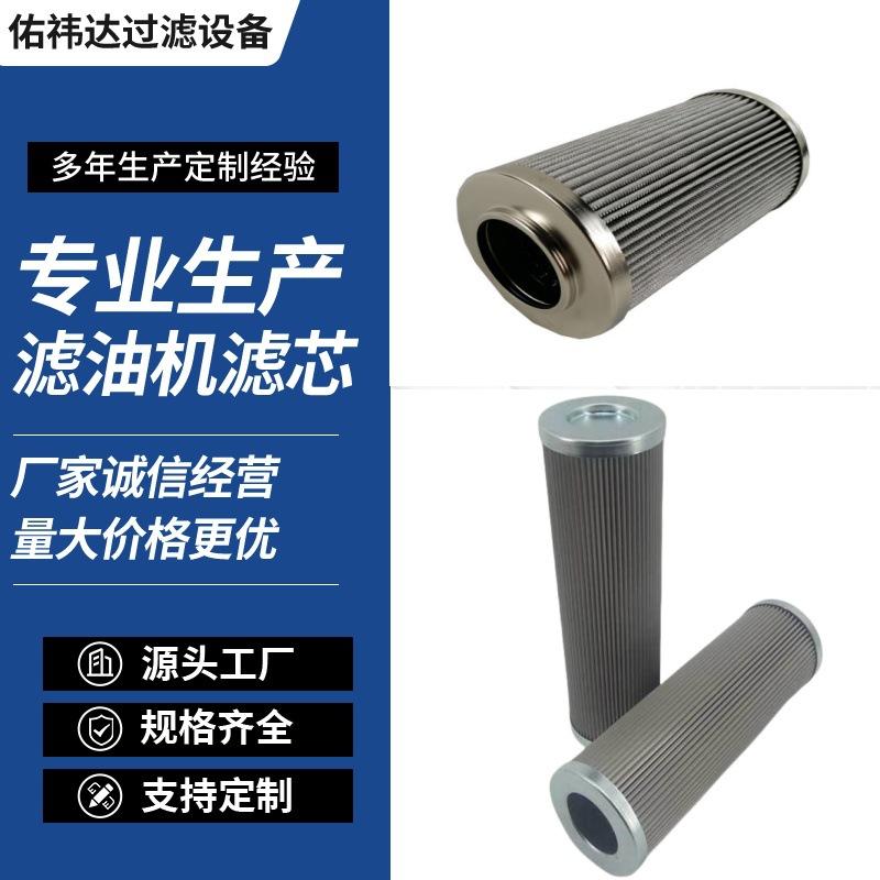 西德福_副本