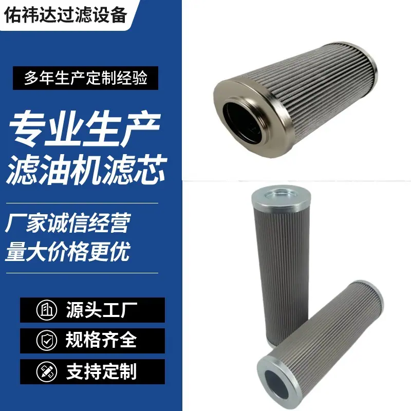 西德福_副本