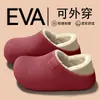 Pantuflas de Algodón Impermeables para Mujer, Nuevo Estilo 2026, Temporada Otoño e Invierno, Hogar Interior, Antideslizantes, Con Felpa Adicional, Suela Gruesa, Se Pueden Usar Afuera, Pantuflas de Algodón para Mujer