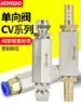 Válvula unidireccional neumática, válvula de retención, válvula antirretorno, bomba de aire, compresor de aire, válvula de aire, conector de manguera de aire, válvula unidireccional de gas a presión de aire